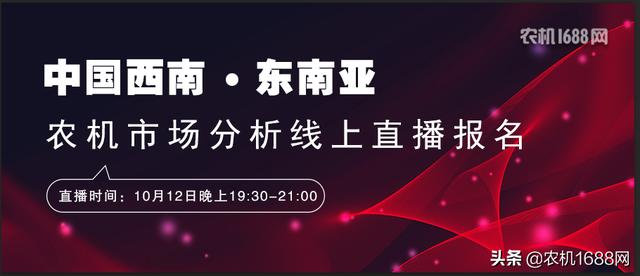 西南农业机械展