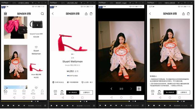 薇娅团队否认因税务问题被封杀；宿华不再担任快手CEO