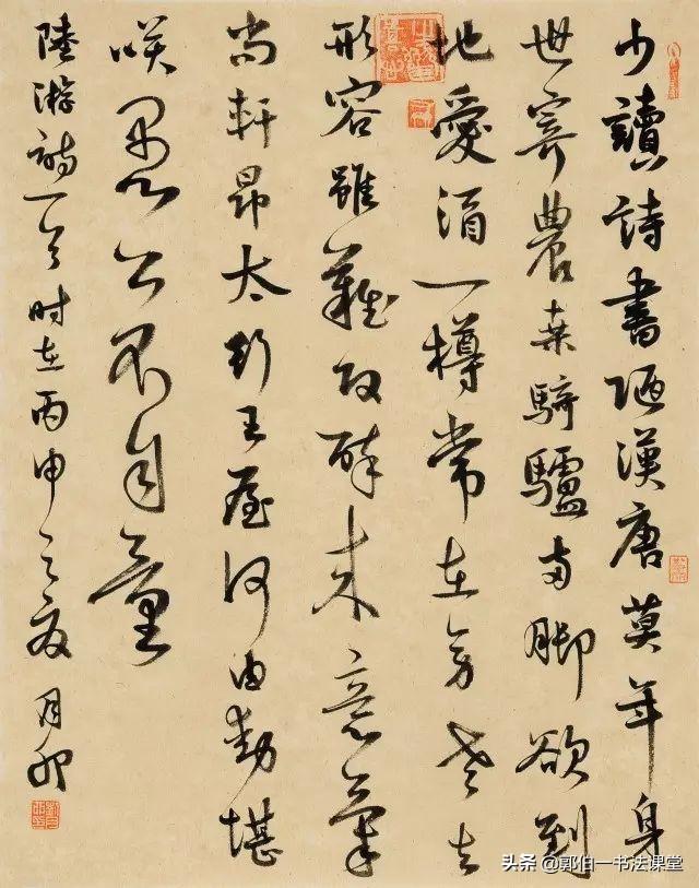 五个一工程书法作品展