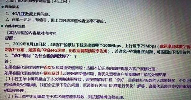 电信5gapn设置参数（电信4gapn设置参数）
