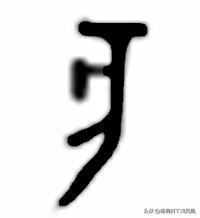 2019是什么年