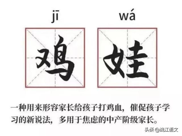 娃不鸡不成器？“内卷式育儿”真的有用吗？