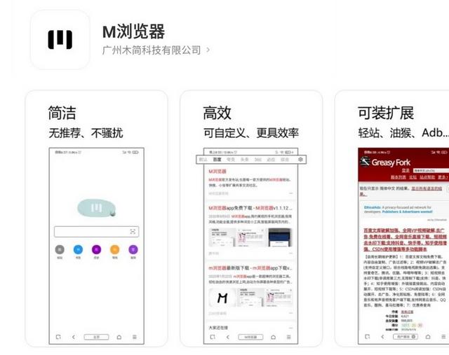 6款好用到爆的APP，我真是爱了