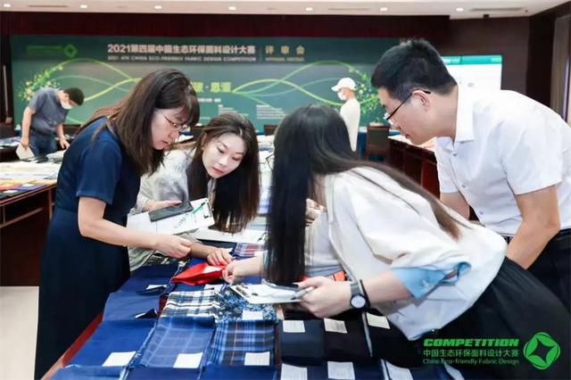 2021纺织机械展时间