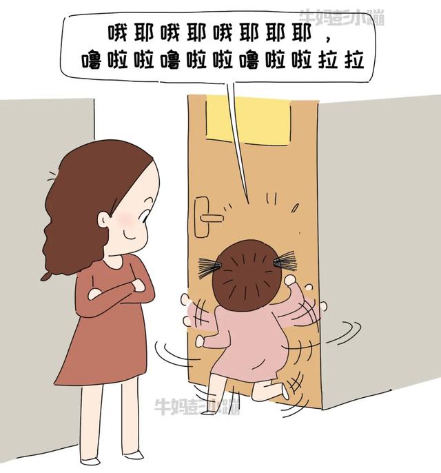 女儿的迷惑行为