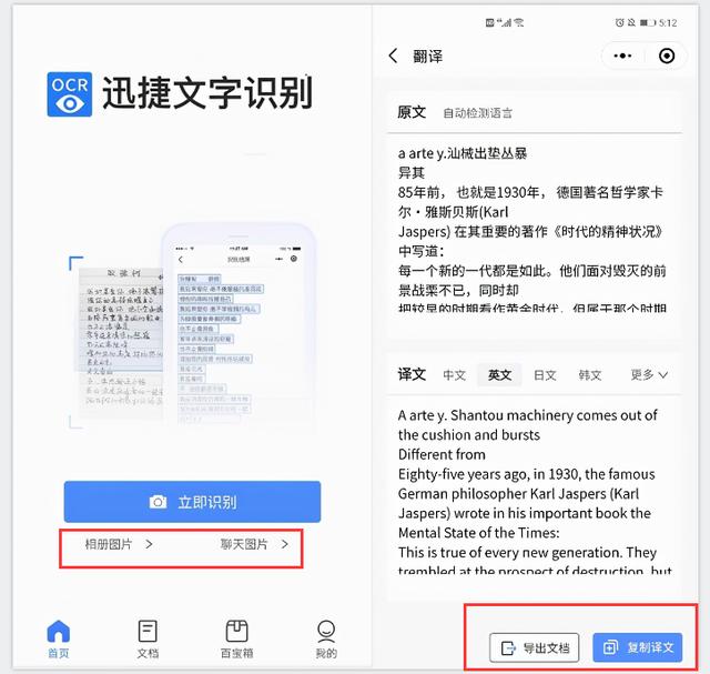 [哈士奇群发消息]，微信名字字体颜色设置