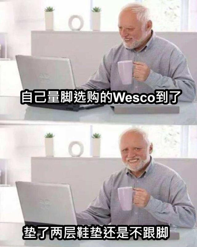鞋子尺码