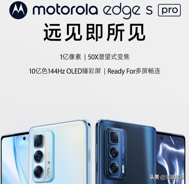 2000元以下骁龙870和天玑1200的手机