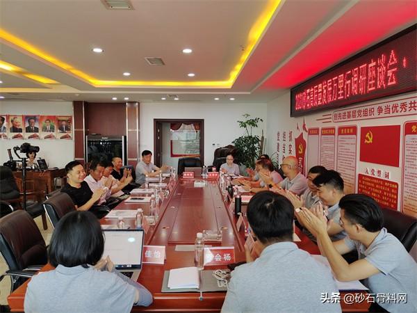 贵州砂石展会