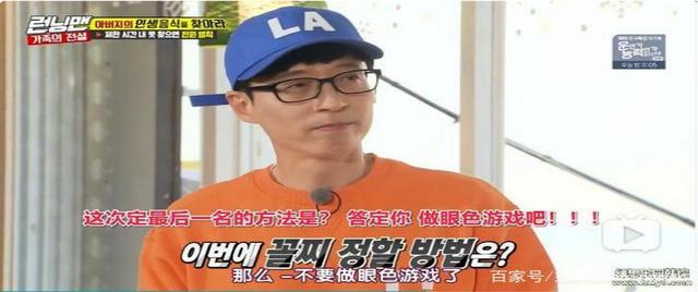 runningman成龙