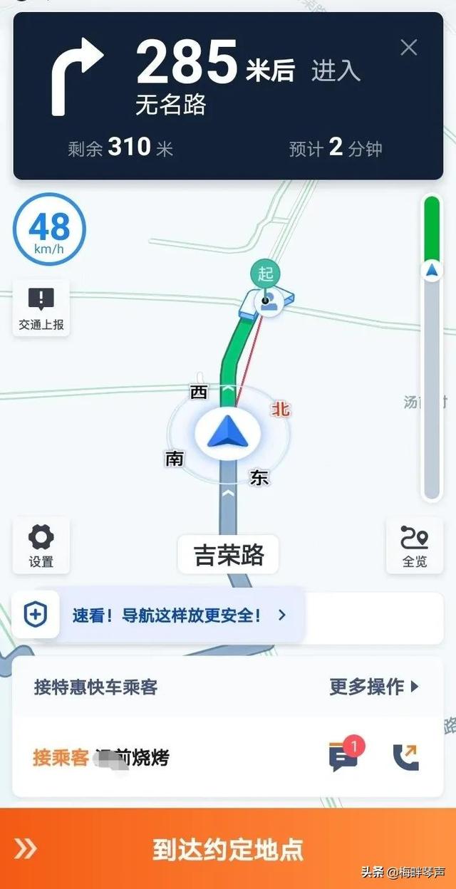 滴滴司机：女乘客要搬家，几箱行李，四只宠物，我要求加价100块