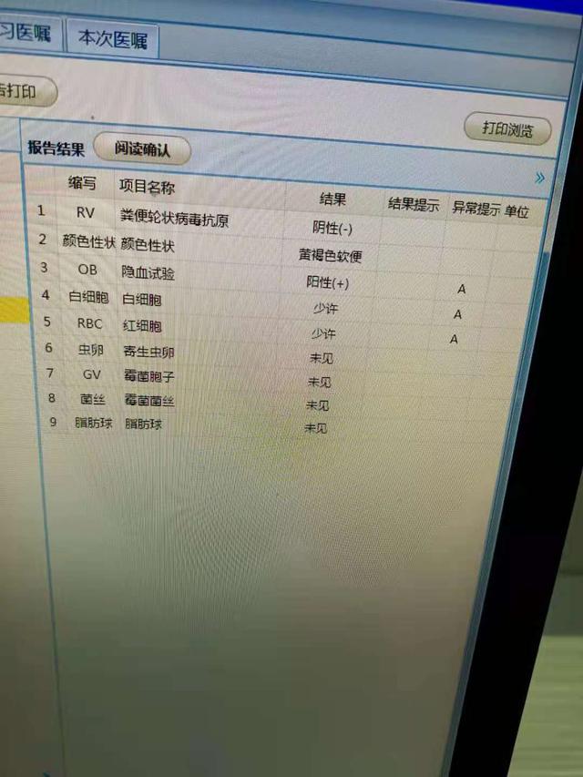 1月婴儿腹泻经治疗后康复