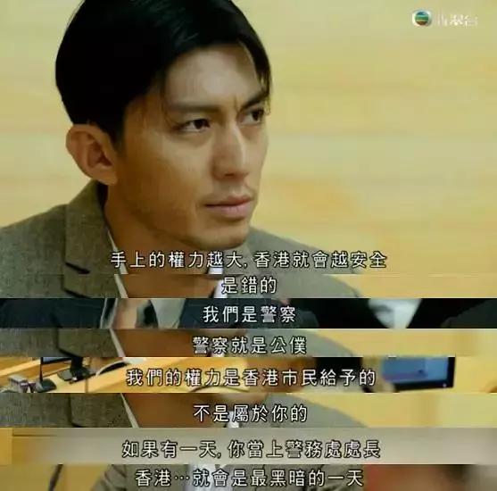 被Netflix买下版权的TVB《铁探》，凭什么？