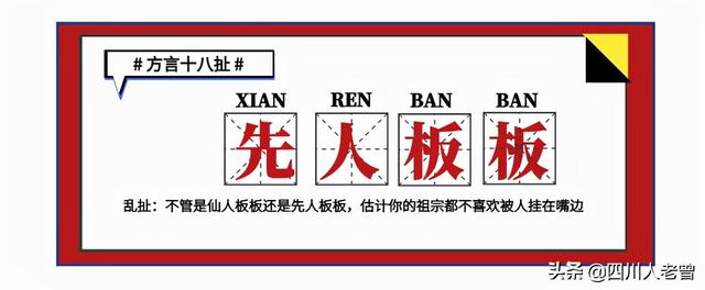 起伏的读音  欺负的读音