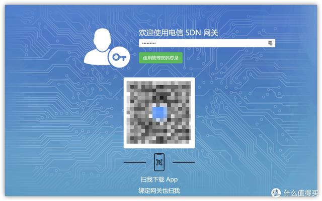 联通wlan登陆页面 联通wlan登陆页面（联通wlan） 生活