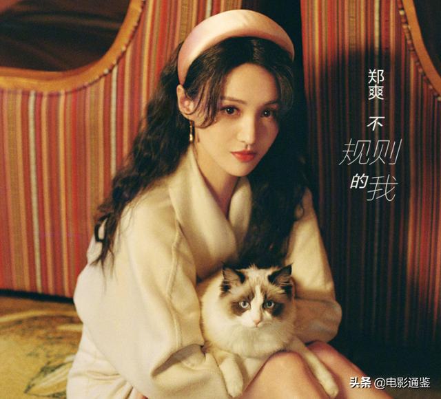 小爽道歉后，新版《倩女幽魂》剧组难逃风波，官媒：不能上线