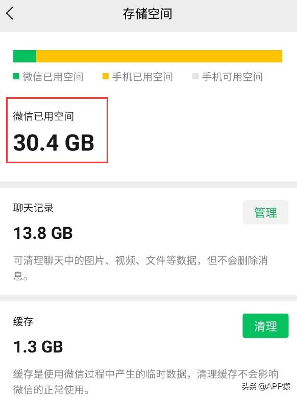 微信更新，终于修复了这个令人尴尬的“社死”功能