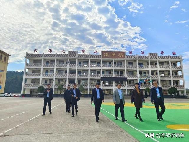 华为新闻今日头条（11月20日）