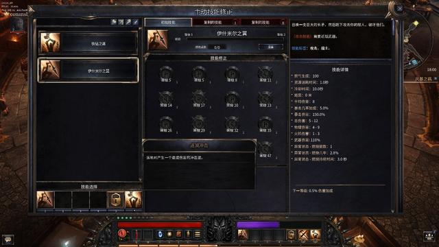 《暗黑4》提前降临？这将是有望超越《暗黑》系列的游戏