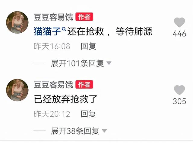 网红直播喝农药自杀，被怂恿身亡，闺蜜曝光生前被折磨遭遇