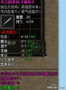 无赦单职业传奇手游