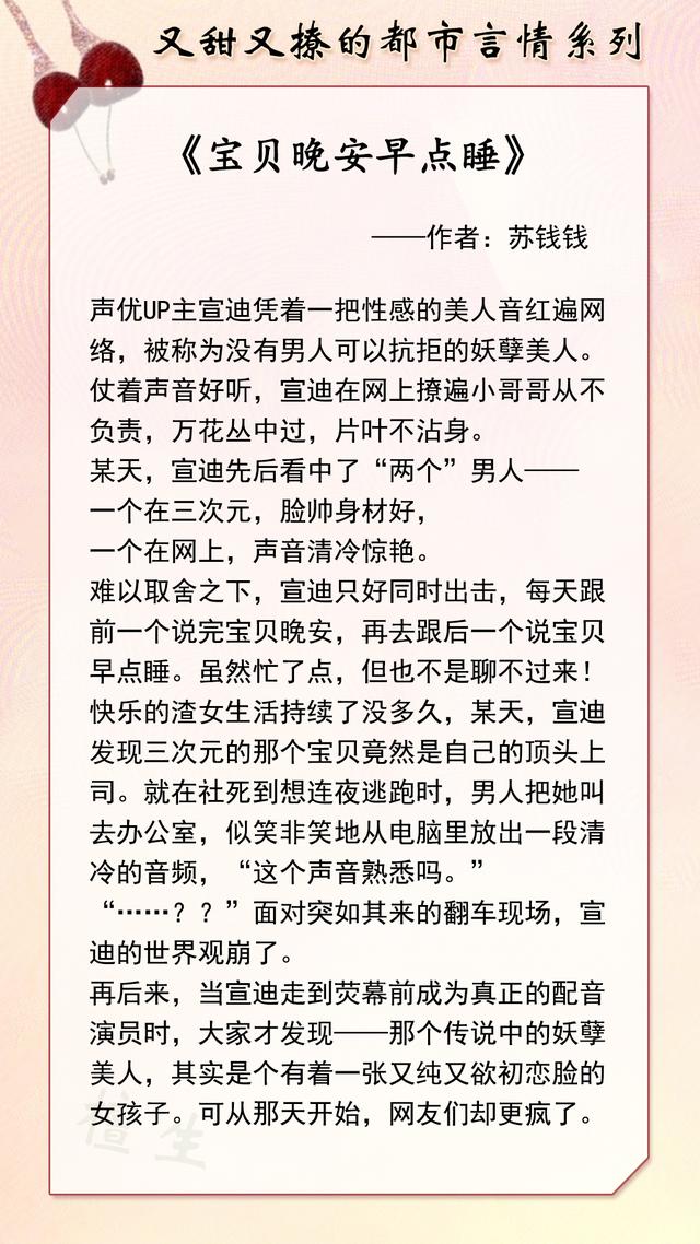 言情小说书名