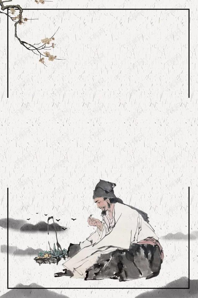 忙碌的现代都市人，我们不妨多向古人学习