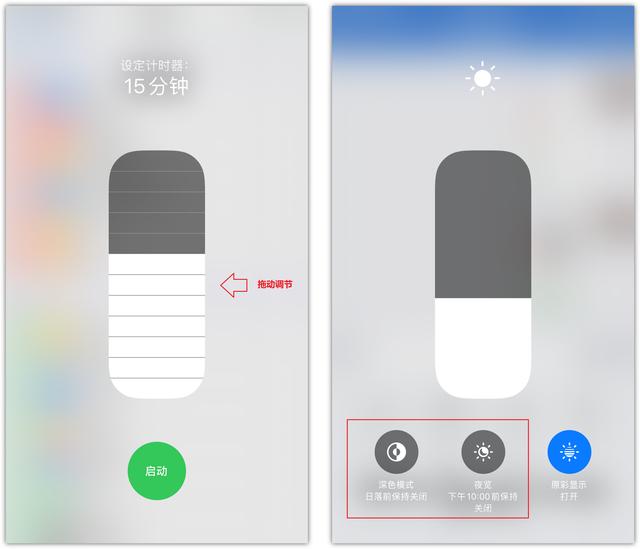 8个超实用的iPhone隐藏功能和技巧，你可能还不知道-第3张图片-9158手机教程网