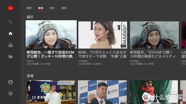 Apple TV 到底是个什么东西，国内买来能干嘛？