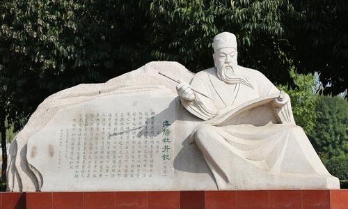 中国名人故事-第2张图片-历史网
