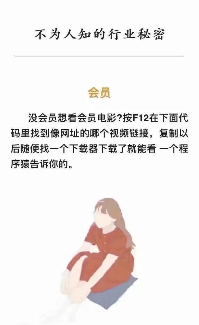 有哪些不为人知的行业(值得学习的几点)