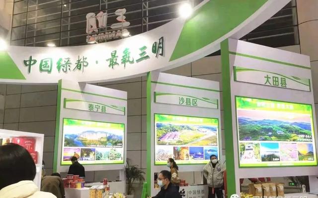 宁化印刷包装机械展多少钱