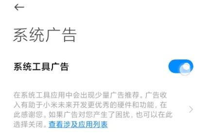 小米 MIUI 这些最耗电功能，看完我吐了