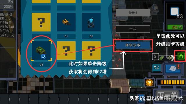 塔防游戏《变量》：玩完你就可以去设计宜家卖场动线了