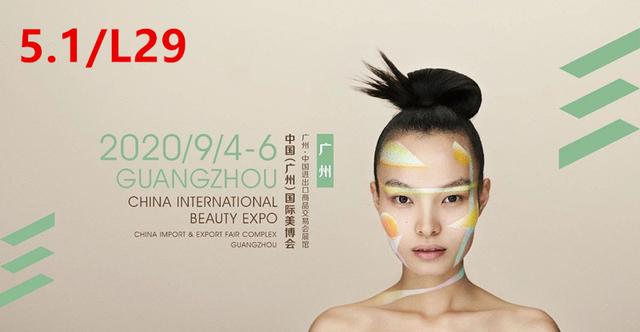 美博会金宗机械展中心