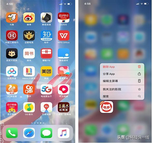 iPhone手机还能这样清理垃圾！瞬间多出几个G，还能再用3年-第4张图片-9158手机教程网