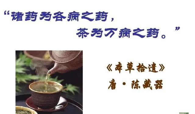 千万不要乱喝茶，喝茶与喝白开水，哪个更健康？