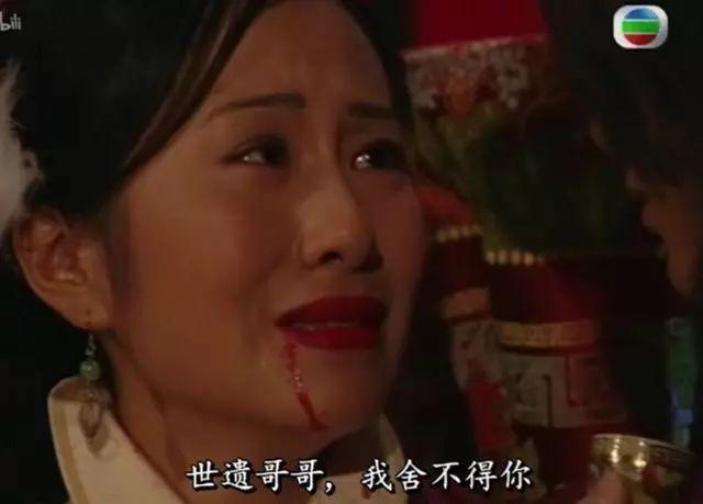 十大港剧最惨的女主角！哪一位让你流泪？