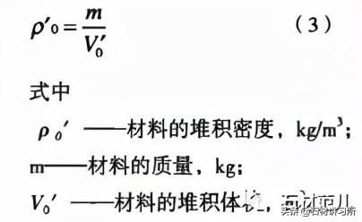 破碎机滚筒加工