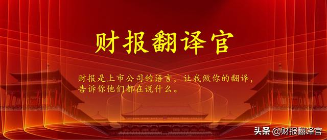 氢能第一股，建成国内首家液氢工厂，Q3业绩增长130%,股价仅5元？