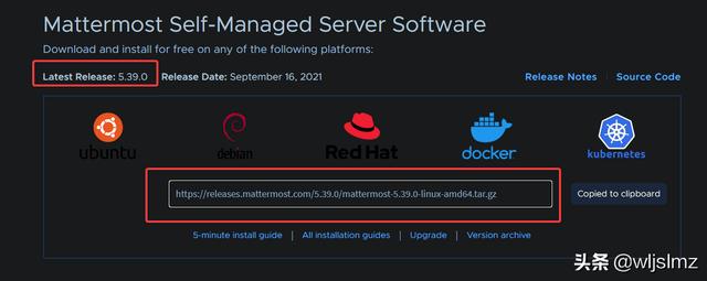 如何在 Rocky Linux 8 上安装 Mattermost