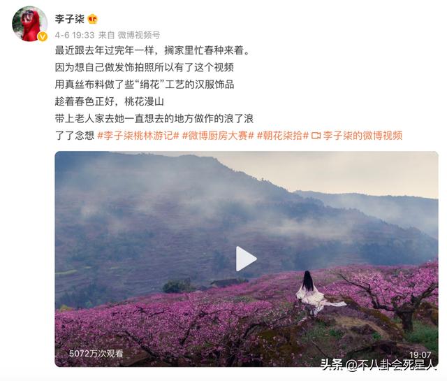 李子柒停更70天后亮相，头发凌乱妆很浓，她的悲惨遭遇不是个例