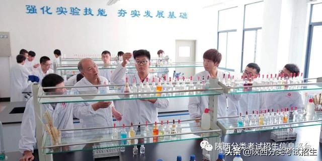 咸阳职业技术学院