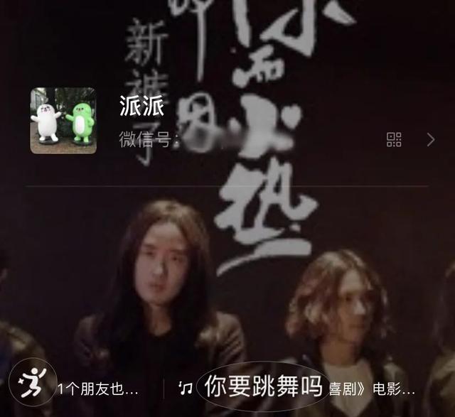 微信放歌怎么设置-微信界面怎么放歌