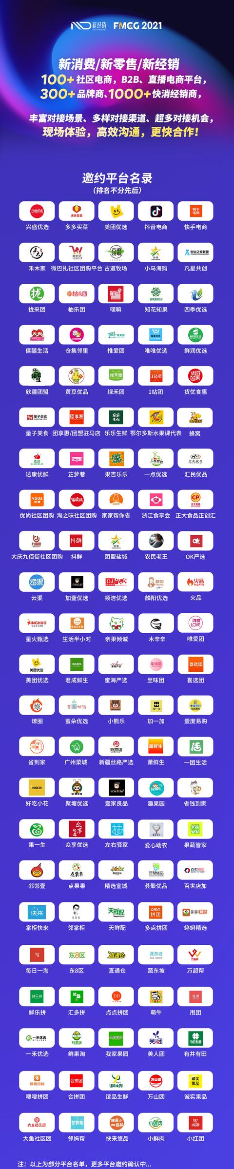 全域分销,是每个企业、每位城市经理必须掌握的核心技能之一