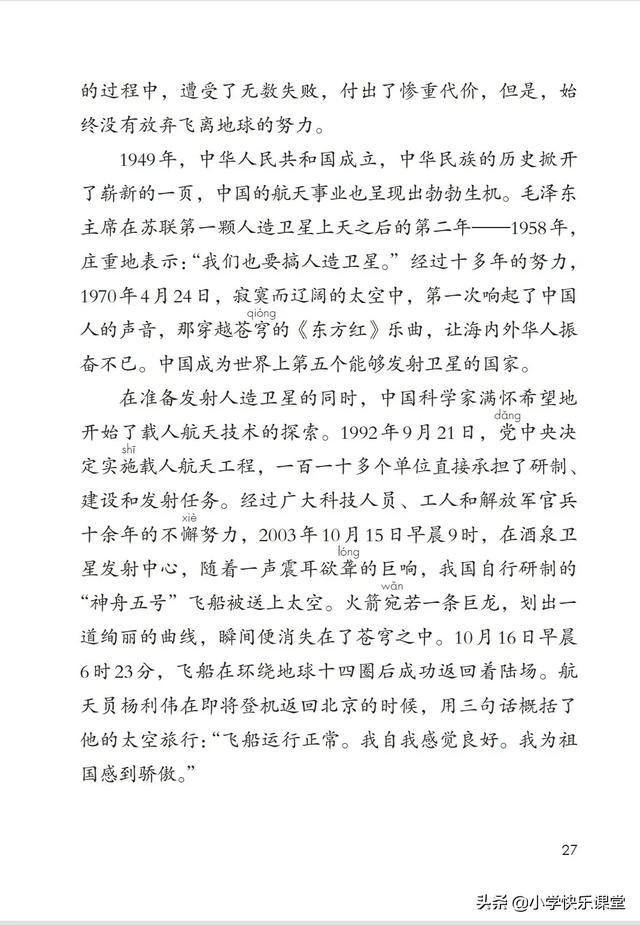 揽组词