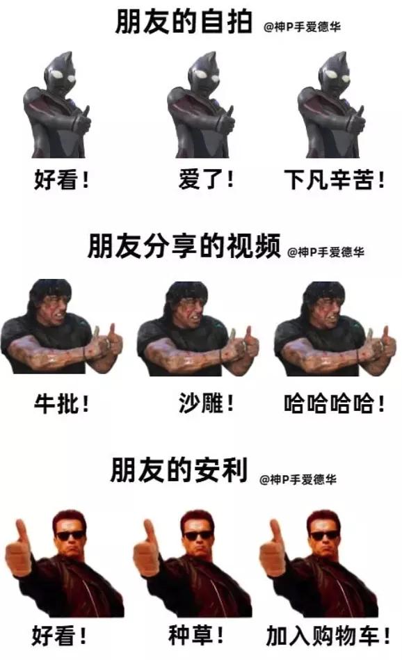 萝组词组