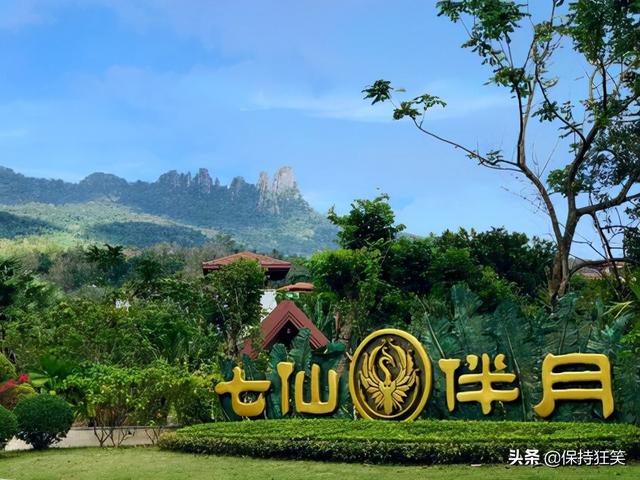 海南景点