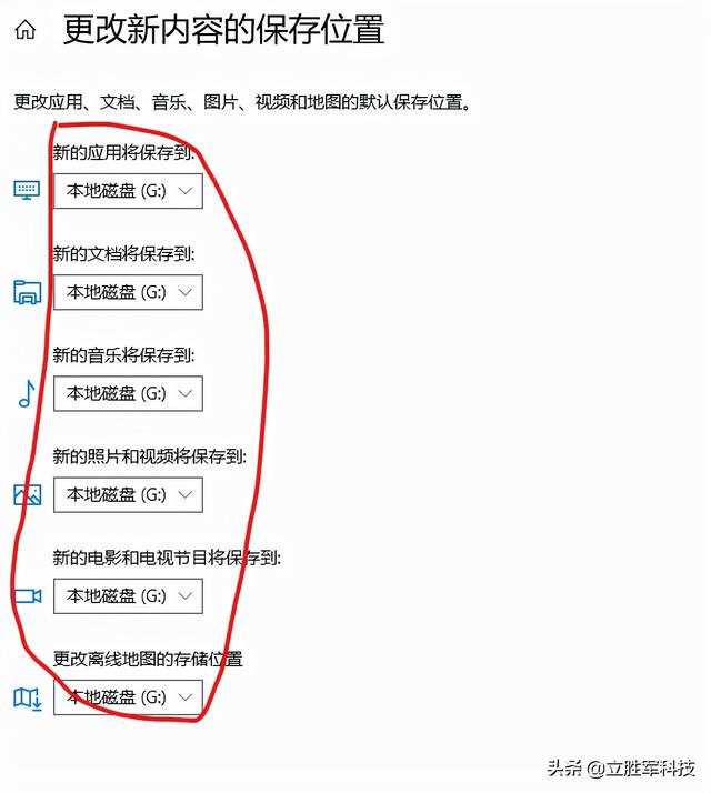 一招解决电脑卡顿的问题——系统自动清理缓存垃圾