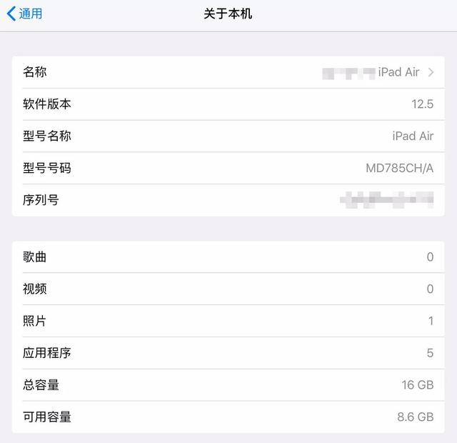 ipad以旧换新